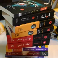 فروش کتاب نو و دست دوم