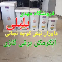 برفاب مارک همه مدل آبگرمکن جنرال موتورز گازی برقی