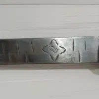 شمشیر