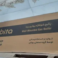 پکیج وشوفاژ دیواری