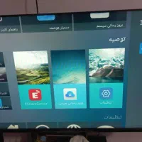 تلویزیون ماکسیم هوشمند