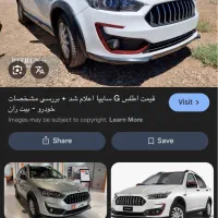 فروش حواله اطلس