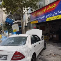 مکانیکی بزرگمهر جنت آباد مرکزی