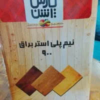 رنگ چوب روسی و ترموود Dulux Trade و پلی استر|مصالح و تجهیزات ساختمان|محمدشهر, همایون ویلا|دیوار