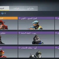 اکانت کالاف اسکین لجند