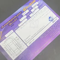 ماشین اچ سی کراس مشکی ۹۸