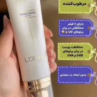 ضدافتاب لدورا بردرین ضد افتاب ایرانی .|لوازم نظافت|مشهد, طلاب|دیوار
