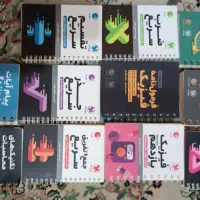کتاب کمک درسی|کتاب و مجله آموزشی|تهران, بروجردی|دیوار