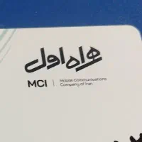 سیم کارت
