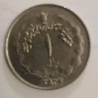 سکه و اسکناس قدیمی