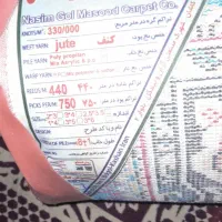 فرش نسیم گل کاشان ۲عدد ۶ متری|فرش|چهاردانگه (تهران), |دیوار