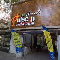 اجاره یا  مشارکت بوفه باشگاه