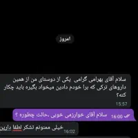 درمان جمعی مطمئن و اقتصادی و تضمینی|خدمات آرایشگری و زیبایی|بجنورد, |دیوار