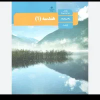 جواب دادن امتحانات