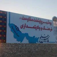 نمای کامپوزیت تابلو،کانکس و جوشکاری