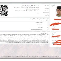 اخذ انواع مجوز مشاغل و پروانه فعالیت بدون بیعانه|خدمات مالی، حسابداری، بیمه|اهواز, نادری|دیوار