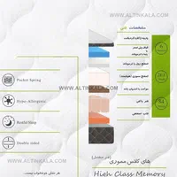تشک خوشخواب مدل های کلاس مموری (گارانتی اصلی)|تشک تختخواب|اصفهان, جلفا|دیوار