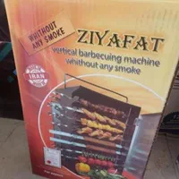 کباب پز ایستاده ۳۲ سیخ موتور دار کم مصرف نو آکبند