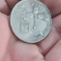 سکه های کلکسیونی