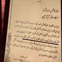 استخدام ادمین|استخدام بازاریابی و فروش|تهران, فلسطین (میدان انقلاب)|دیوار