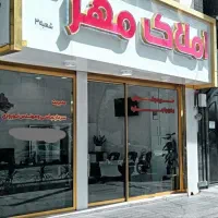 اجاره-آپارتمان-در-امام-حسین