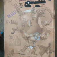 کمک درسیهای تجربی دهم و یازدهم و دوازدهم|لوازم التحریر|شیراز, شهرک مطهری|دیوار