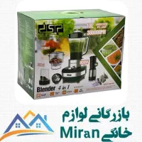 حراج مخلوط کن 4 کاره دی اس پی