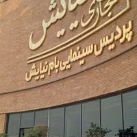 مغازه ۱۴ متری سرمایه گذاری در مرکز خرید نیایش مال
