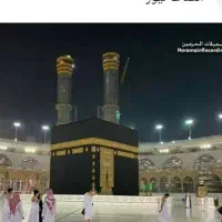 فیش حج تمتع