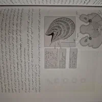 روانشناسی فیزیولوژیکی ترجمه یحیی سیدمحمدی|کتاب و مجله آموزشی|میانه, |دیوار