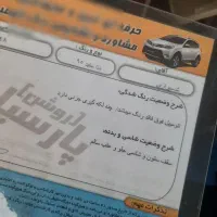 یک دستگاه خودرو دنا معمولی تیپ 2|خودرو سواری و وانت|اراک, |دیوار