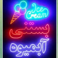 تابلو ال ای دی نوشیدنی گرم،کافه دله شیر گرم|فروشگاه و مغازه|مشهد, تلگرد|دیوار