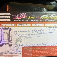 پارس سال95|خودرو سواری و وانت|گنبد کاووس, |دیوار