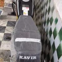 کویر