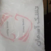 تشک تک نفر آسمان|تشک تختخواب|بندر انزلی, عباس آباد|دیوار