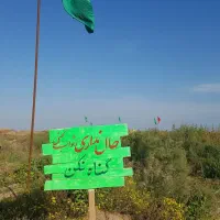 تور زیارتی مشهد