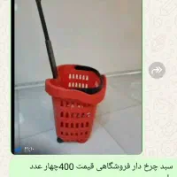 وسایل هایپرمارکت|فروشگاه و مغازه|اهواز, زیتون کارمندی|دیوار