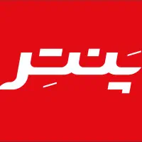استخدام سرایدار
