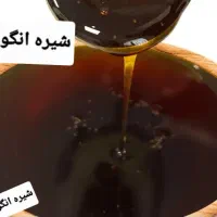 شیره انگور و خرما رب انار  کیلوی ۱۵۰|خوردنی و آشامیدنی|تهران, اکباتان|دیوار