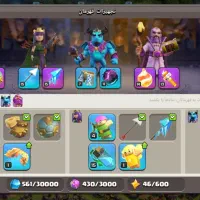 کلش|کنسول، بازی ویدئویی و آنلاین|بروجرد, |دیوار