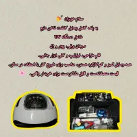 برای قیمت پیام بدید