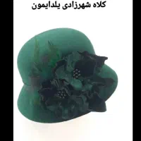 کلاه یلدایی و فرمالیته|لباس|قم, نوقطار|دیوار