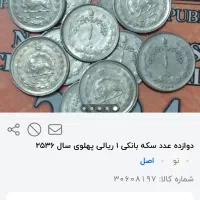 جای کتاب وکتابخانه بزرگ.چرخدار.|کلکسیون سکه، تمبر، اسکناس|بروجرد, |دیوار