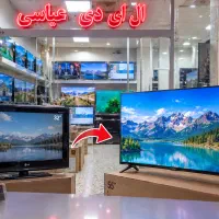 فروشگاه تخصصی تلویزیون عباسی طرح تعویض