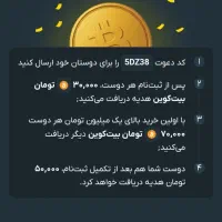 صراف رو نصب کن هدیه بی شرط بگیر
