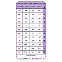 مانتو اداری فیونا یقه هفت بانتو دوزی 903|لباس|تهران, ایرانشهر|دیوار