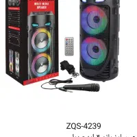 اسپیکر زیر قیمت بازار ایران