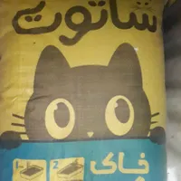 خاک گربه|لوازم جانبی حیوانات|تهران, مینا|دیوار