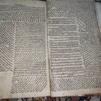 کتاب خطی قدیمی|کلکسیون اشیاء عتیقه|ملایر, |دیوار