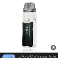 ویپ پاد لوکس مکس ار